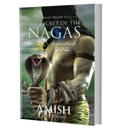 %e0%b7%81%e0%b7%92%e0%b7%80-%e0%b6%b1%e0%b7%8f%e0%b6%9c%e0%b6%ba%e0%b6%b1%e0%b7%8a%e0%b6%9c%e0%b7%9a-%e0%b6%bb%e0%b7%84%e0%b7%83