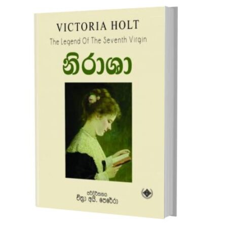 %e0%b6%b1%e0%b7%92-%e0%b6%bb%e0%b7%8f-%e0%b7%81%e0%b7%8f-ni-ra-sha