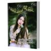ඔබයි මගේ රිදී හිරු - Obai Mage Ridee Hiru