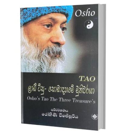 %e0%b6%bd%e0%b7%8f%e0%b6%95-%e0%b6%a7%e0%b7%8a%e0%b7%83%e0%b7%94-%e0%b7%83%e0%b7%9c%e0%b6%b6%e0%b7%8f%e0%b6%af%e0%b7%84%e0%b6%b8%e0%b7%9a-%e0%b6%b8%e0%b7%94%e0%b6%b1%e0%b7%92%e0%b7%80%e0%b6%bb