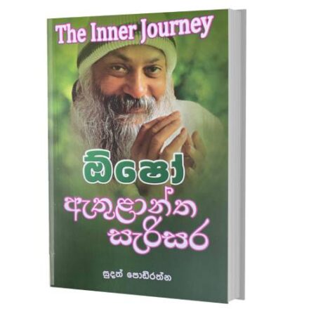 %e0%b6%87%e0%b6%ad%e0%b7%94%e0%b6%bd%e0%b7%8f%e0%b6%b1%e0%b7%8a%e0%b6%ad-%e0%b7%83%e0%b7%90%e0%b6%bb%e0%b7%92%e0%b7%83%e0%b6%bb