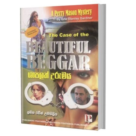 %e0%b7%81%e0%b7%8f%e0%b6%b4%e0%b6%bd%e0%b6%ad%e0%b7%8a-%e0%b6%8b%e0%b6%bb%e0%b7%94%e0%b6%b8%e0%b6%ba-beautiful-begger