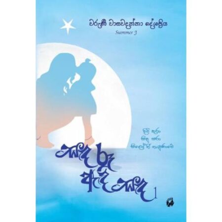 sada-ruu-adi-sada-01