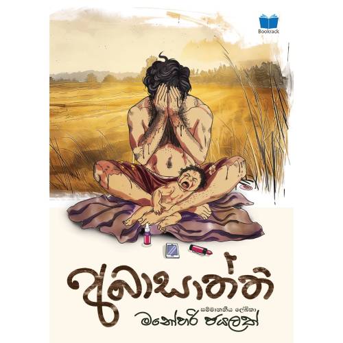 Horror Kanchana Tamilrockers Kanchana Release On Sale Date