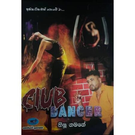 club-dancer