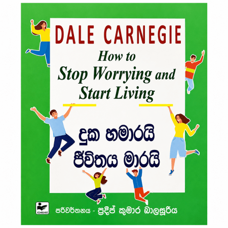 how-to-stop-worrying-and-start-living
