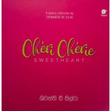 ශෙරි ශෙරි ස්වීට්හාට් - Cheri Cherie Sweetheart