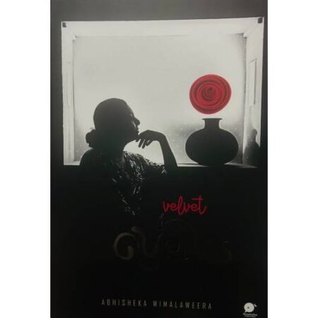 වෙල්වට් ප්‍රේමය - Velvet Premaya