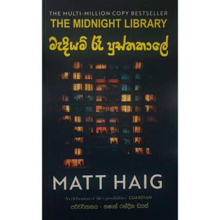 the-midnight-library