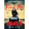ෆයින්ඩ් මී - FIND ME - Pre Order