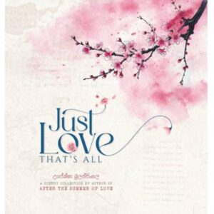 ජස්ට් ලව් දැට්ස් ඕල්  -Just Love That's All - Pre Order