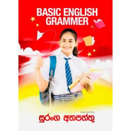 Basic English Grammer