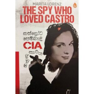 කස්ත්රෝට පෙම්බැදි CIA ඔත්තුකාරිය - The SPY Who Loved Castro