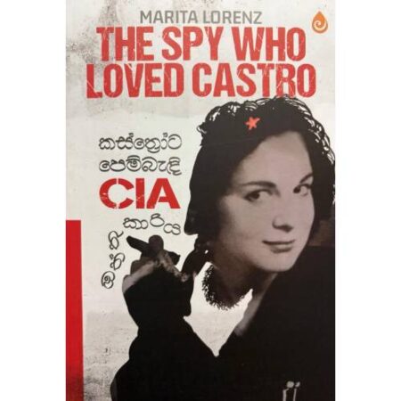 කස්ත්‍රෝට පෙම්බැදි CIA ඔත්තුකාරිය - The SPY Who Loved Castro