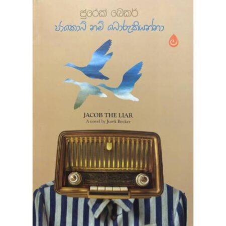 jacob-nam-borukiyanna