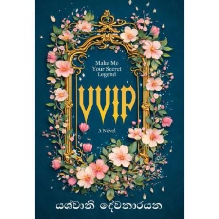 VVIP - VVIP