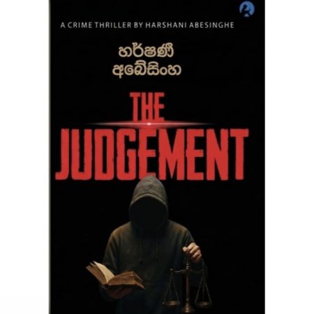 The Judgement