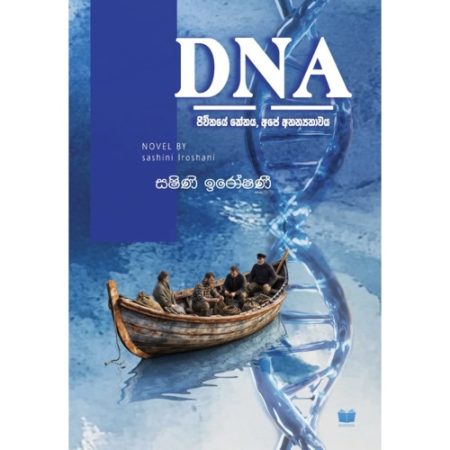 dna