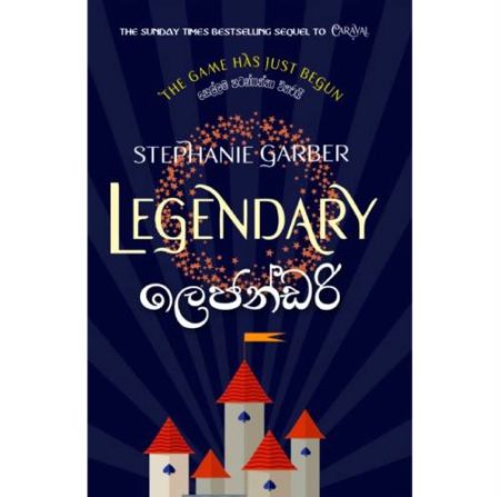 ලෙජන්ඩරි - Legendary
